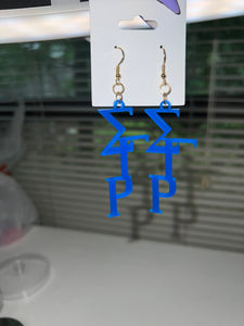 Sigma Gamma Rho Blue Dangle Earrings